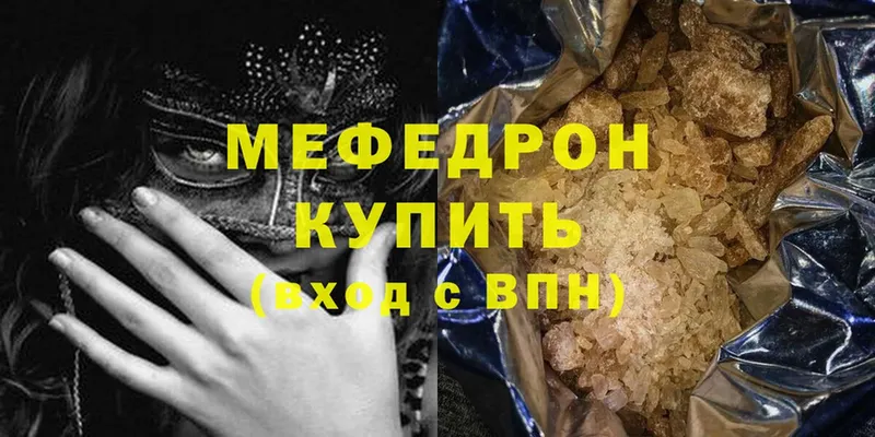 МЕФ VHQ  блэк спрут рабочий сайт  Карачаевск 